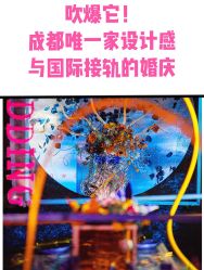 -婚礼美学
