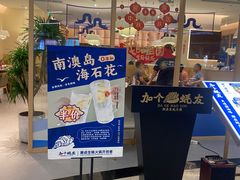 -天河领展广场