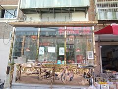 门面-老孙记烧鸡