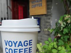 -VOYAGE COFFEE(北锣鼓巷店)