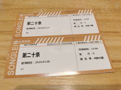 -松雷商业(南岗店)