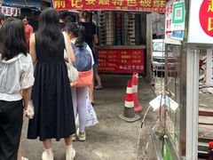 -俞记安顺特色破酥包(民生路店)