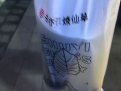 -书亦烧仙草(嘉新大厦店)