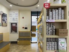 -美联众合动物医院·24h转诊中心