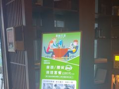 -端艾堂·SPA·艾灸(鸳鸯006店)