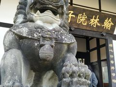-邓小平故里
