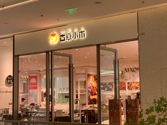 -十八字金·银饰·开蚌DIY·手工体验团建(魏公芳华里店)