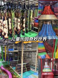 -玩元素·家庭游乐成长中心(香格里拉店)