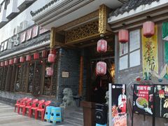 门面-重庆渝达老火锅(春熙路店)