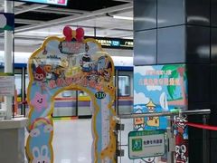 -白云公园(地铁站)