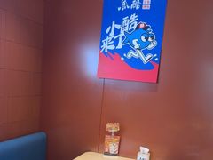 -鱼酷活鱼烤鱼(沈阳大悦城店)