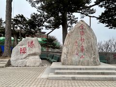 -妙峰山风景名胜区