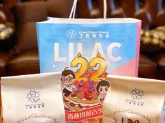 -丁香西饼屋(桂林路店)