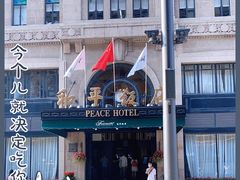 -上海和平饭店华懋阁 Cathay Room