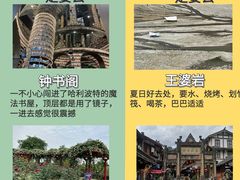 -都江堰景区