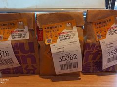 -麦当劳(安立路店)