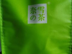 -奈雪的茶(大悦城店)