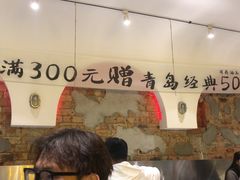 -那些年一起吃串的地方烧烤(观前街店)