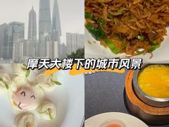 -三利音·东方司宴(外滩店)