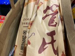 -管氏翅吧(广渠门店)