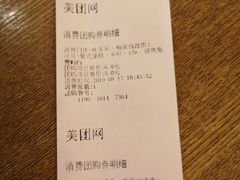 -味多美(梅陇西路店)