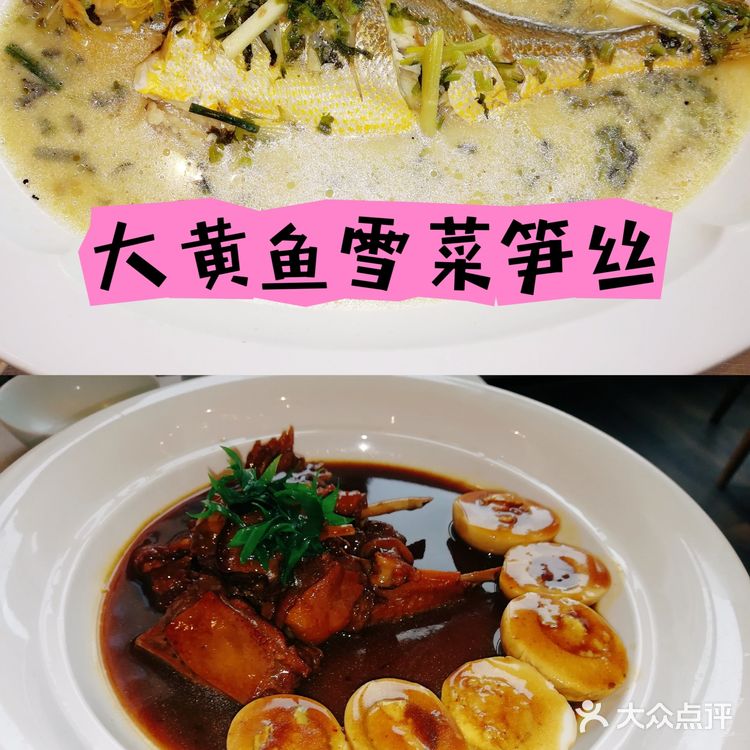 南京西路上东海汇餐厅的海鲜，鲜的眉毛也掉下来