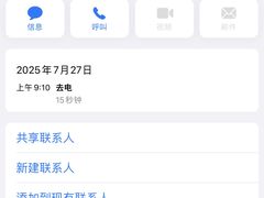 -洛东土菜馆(建国北路店)