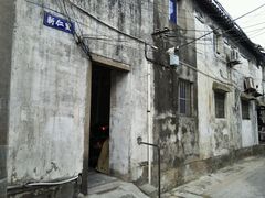 -原怡园面馆(拙政园店)