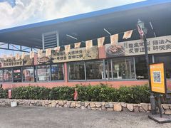 -侠舍·江湖烤全羊·大排档(沌口总店)