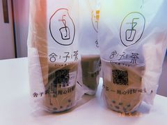 黑糖予丸奶茶-舍予茶(桂林路店)