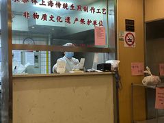 -东泰祥生煎馆(陕西南路店)