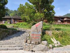 -郎德苗寨景区