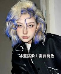 -藤野造型烫发染发