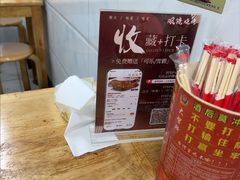 -眼镜烧烤(吉庆街店)
