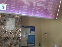 -笃笃笃糖粥(十全街店)