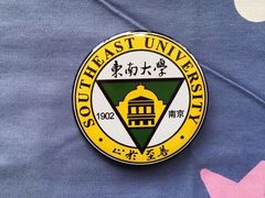 -东南大学(九龙湖校区)