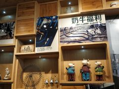 -君乐宝优致牧场