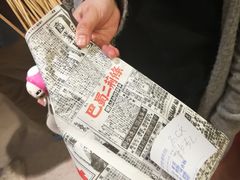 -乐乐姐超级土豆(中关村5号店)