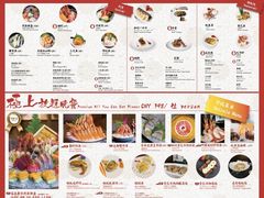 -佛山希尔顿酒店·融誉亚洲美食荟