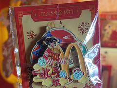 -麦当劳(新王府井店)