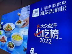 -兰湘子·湘菜小炒(济南领秀城店)