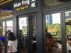 门面-bluefrog蓝蛙(皇庭广场店)