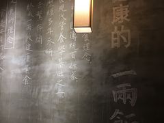 -一两饭川味素食餐厅