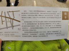 -上海崧泽遗址博物馆