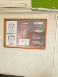 -痣清宫祛斑祛痣连锁店