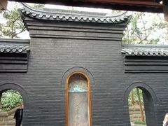 -成都武侯祠博物馆