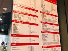 菜单-麦当劳(无锡永乐店)
