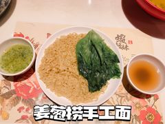 -虾饺妹·酒家(海珠广场店)
