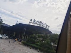 -宁波九龙湖开元度假村