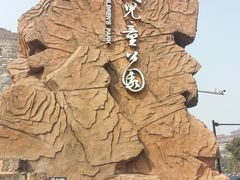 -枫香湖儿童公园